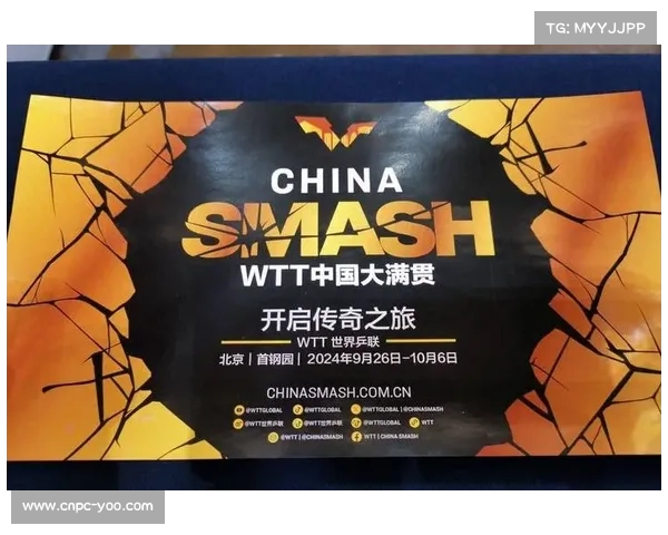 WTT中国大满贯赛事创收超一亿五千万门票销量突破八万八千张彰显乒乓热潮 WTT中国大满贯赛事创收超一亿五千万门票销量突破八万八千张彰显乒乓热潮