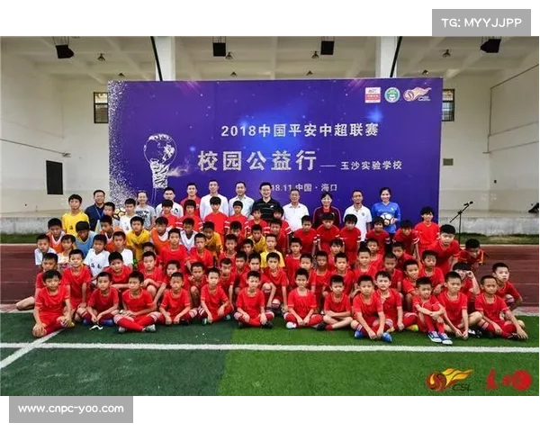 中超社区公益活动升温,多队开展青少年足球培训 中超社区公益活动升温,多队开展青少年足球培训